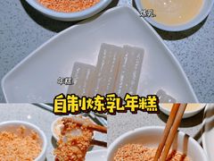 -海底捞大排档火锅(悦荟广场店)