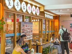 -全牛匠·乐山跷脚牛肉(新中关店)