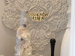 -杜哈夫DOUX RÊVE·生日蛋糕(日月光店)