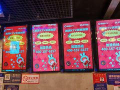 -唱吧麦颂KTV(西单华威潮铺街店)