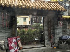 -周大娘牛乳(旧寨古村总店)