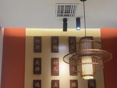 -曲氏老北京铜锅涮肉•火锅(不老街店)