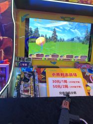-苹果树乐园(北京路天河城店)