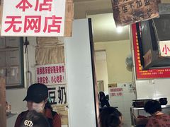 -蓉城西二道无名冒菜(西二道街店)