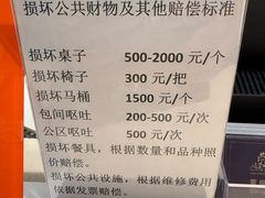 -燕兰楼·清真西北融合菜(亚运村店)