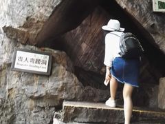 -龙潭大峡谷自然风景区