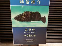 -春满园·早茶·粤菜·宴会(前海店)