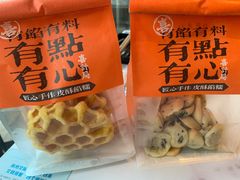 -喜計局·饼行(万象汇店)