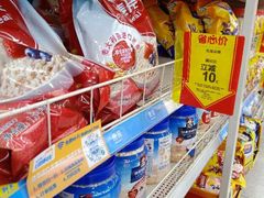-沃尔玛(中山北路店)
