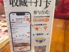 -芋包王闽南茶楼(八市店)