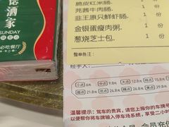 -有心德(隆生店)