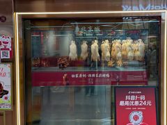 -新奥购物中心