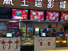 -至潮影城(庆春路锦和大厦店)