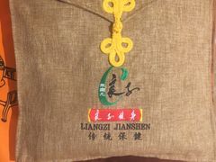 -良子足疗按摩