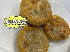 -牛庄高晓山风味馅饼城(海城店)