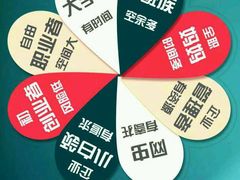 -天津北站