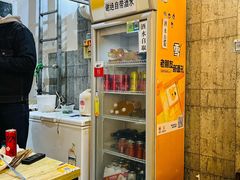 -老徐烧烤涮肚(交道口店)