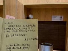 -独食火锅·半米屋台(望平街店)