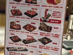 -牛将军•涮肉•烤肉(北京王府井·故宫店)