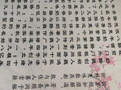 -奶酪魏(牛街总店)