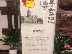 -中国铁道博物馆(正阳门馆)