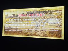 -杭州宋城