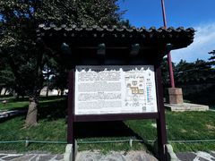 -须弥福寿之庙