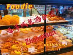 -MANFEN聚满分西点(远洋大信店)