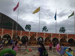 -中国死海旅游度假区