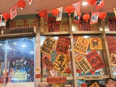 -東豫狼烧烤. 碳火烤鱼. 小龙虾(上海首店)