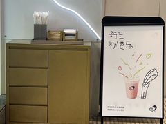 -喜茶(广州佳兆业广场店)