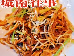 -城南往事·鲁菜济南菜(龙奥万科店)