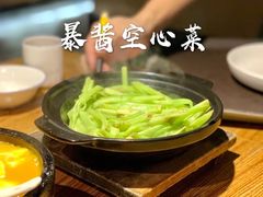 -小和庆·知味(首铸万科店)