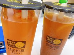 -快乐柠檬happylemon(熙地港店)