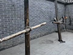 -开封府