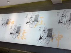 -高玛纳驴肉火烧(河间总店)