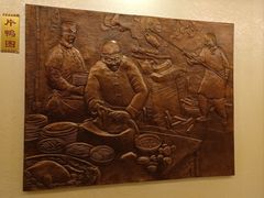 -北京全聚德(玉泉路店)