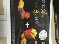 -麦当劳(集美石鼓店)