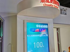 -陕西科学技术馆