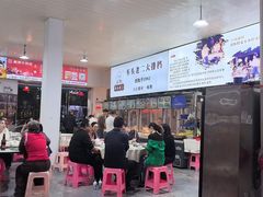 -车头老二大排档