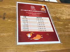 -巴黎贝甜(杨浦宝地店)