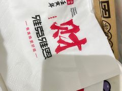 -雅克雅思(南湖东路店)