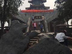 -云龙山