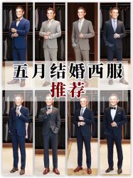 -优山定制西服衬衫大衣(国贸店)