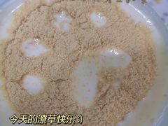 -古茗(衢职校外店)