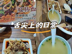 -朱大嘴肥肠血旺(福字街店)
