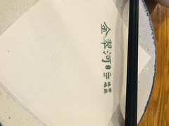 -金翠河烧鹅粤式茶餐厅(龙湖三千集天街店)