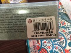 -台北故宫博物院