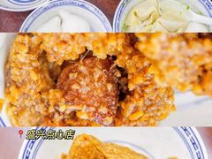 -璐坊粽王(复兴中路店)