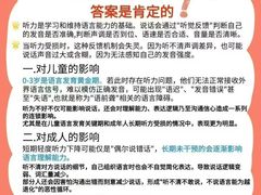 -自然之声助听器(平凉店)